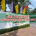 Trường Đại Học Hà Nội (HANU) – Mã Trường: NHF
