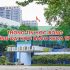 Trường Đại học Khoa học Tự nhiên TP HCM (VNUHCM-US) – Mã Trường: QST