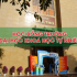 Thông tin học phí Đại học Khoa học Tự nhiên 2024