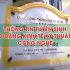 Trường Cao đẳng Kinh tế Kỹ thuật và Công nghệ (Ecotex) – Mã Trường: CDD0144