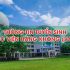Thông tin tuyển sinh Đại học Hoa Sen 2025